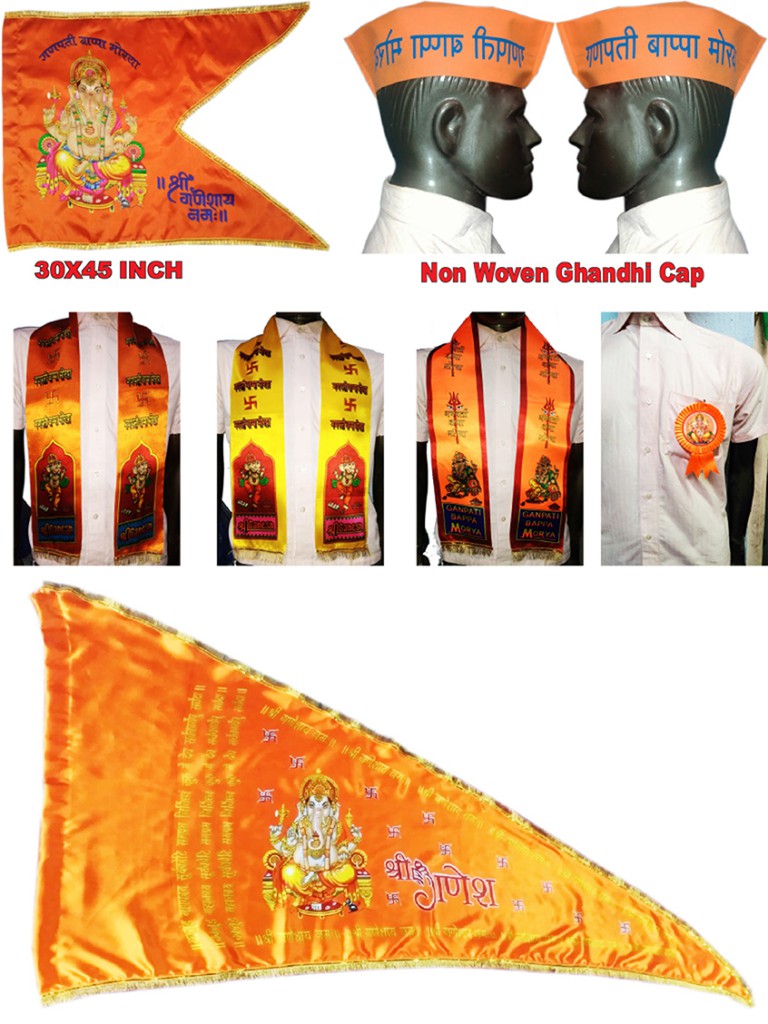 Ganapati-Flags