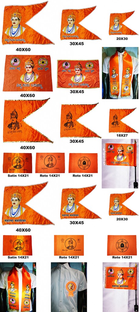 Basaveshwar Flags