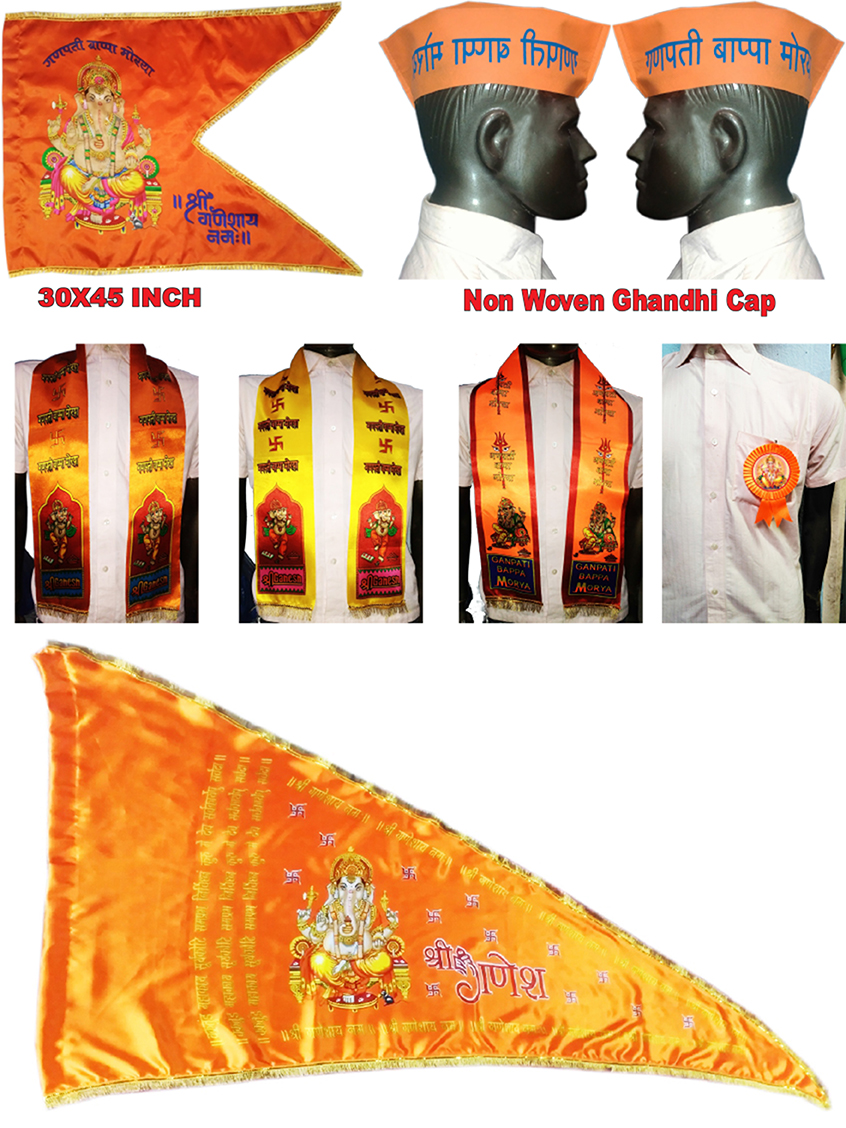 Ganapati-Flags