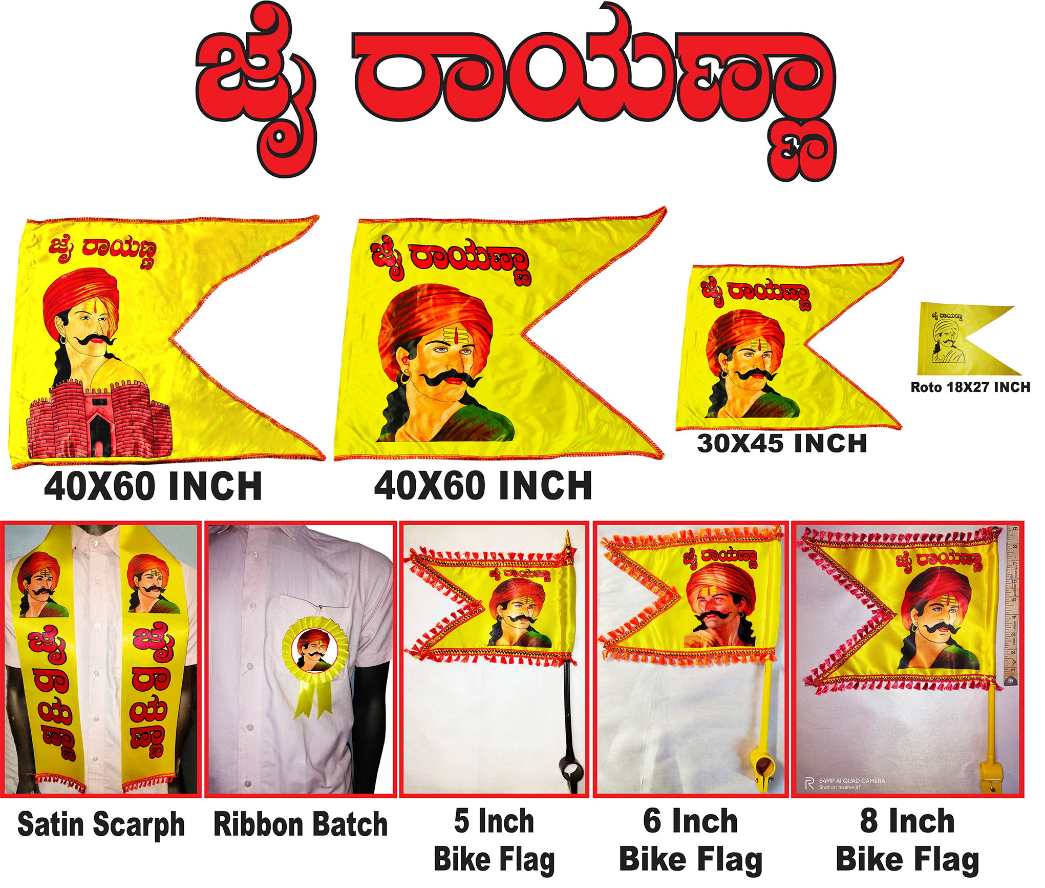 Rayanna Flags